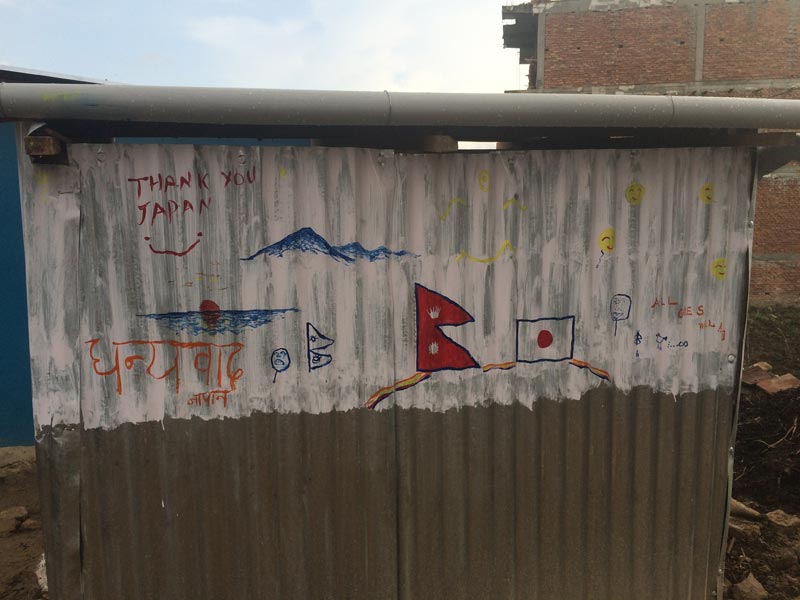 日本とネパールの虹の架け橋