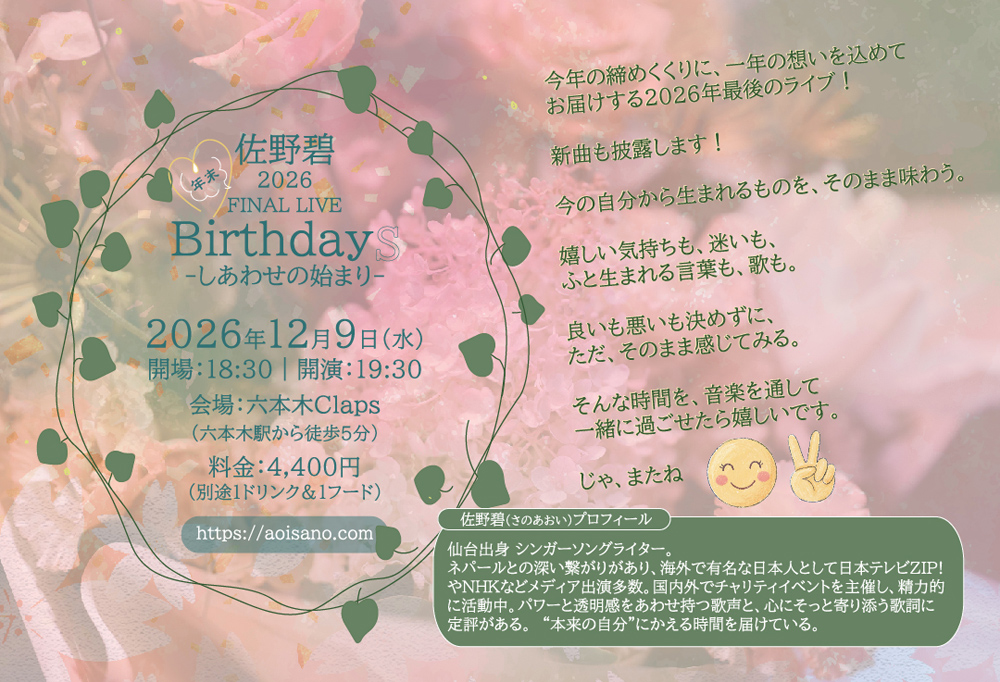イベント画像