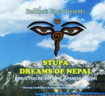 Stupa Dreams of Nepal