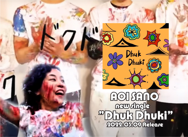 New Single『Dhuk Dhuki』2022年3月9日（水）配信リリース。