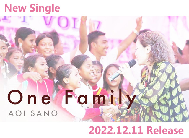 New Single『One Family』Release
